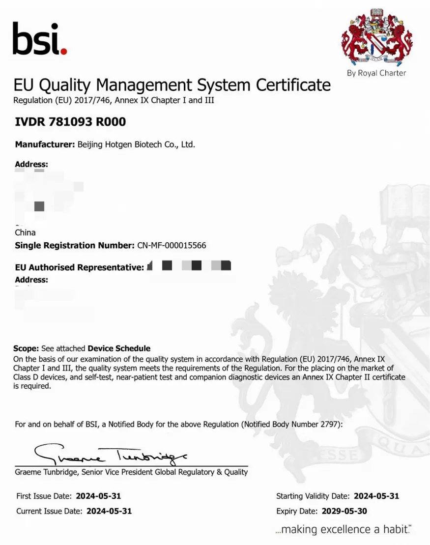 Breaking! Hotgen Mono-test CLIA Reagents Obtain First IVDR Certificate