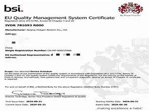 Breaking! Hotgen Mono-test CLIA Reagents Obtain First IVDR Certificate